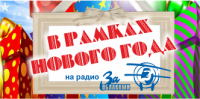 Итоги семейного фотоконкурса