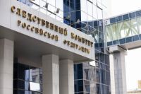 Глава СКР поручил представить доклад о проверке органов опеки в Зауралье