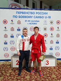 Курганский самбист завоевал бронзу на Первенстве России 