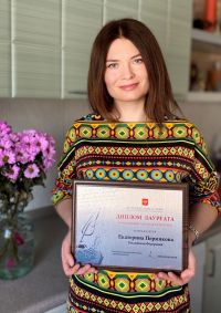 Курганская поэтесса стала лауреатом международной премии