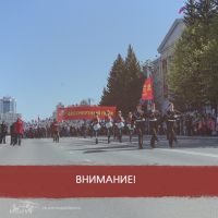 Бессмертный полк