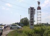 07.07.2014 Варгаши