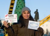 4 декабря 4 декабря