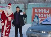 16 декабря 16 декабря