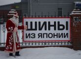 25 декабря 25 декабря