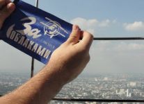 Флажок «За облаками» и панорама Бангкока на высоте более 300 метров