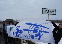 Наш Париж
